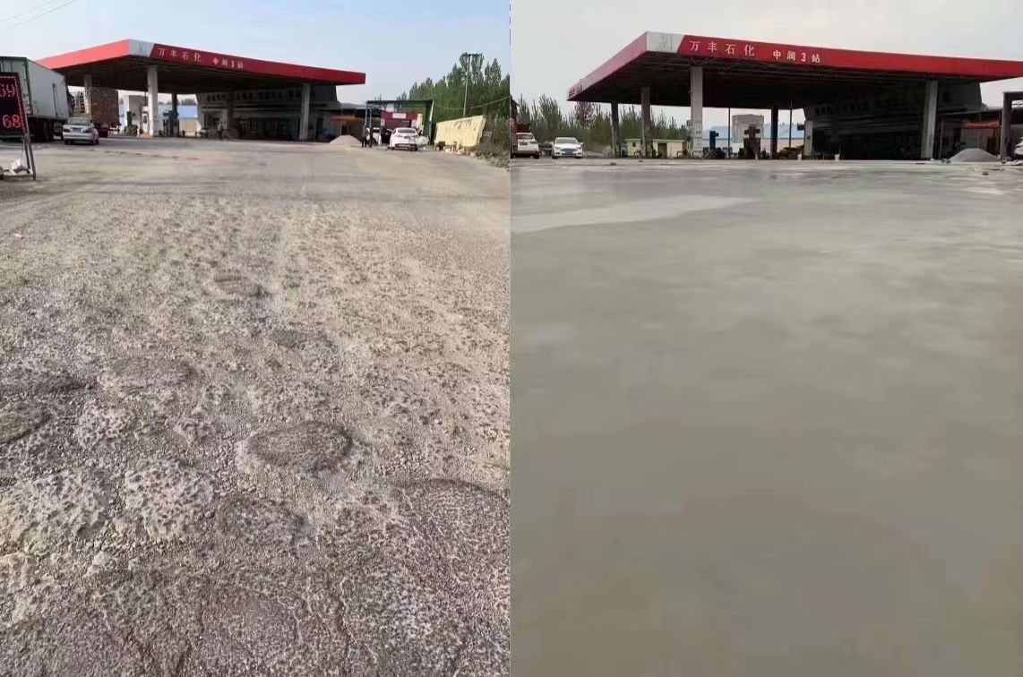 凤阳水泥道路抢修料 混凝土地面修补砂浆
