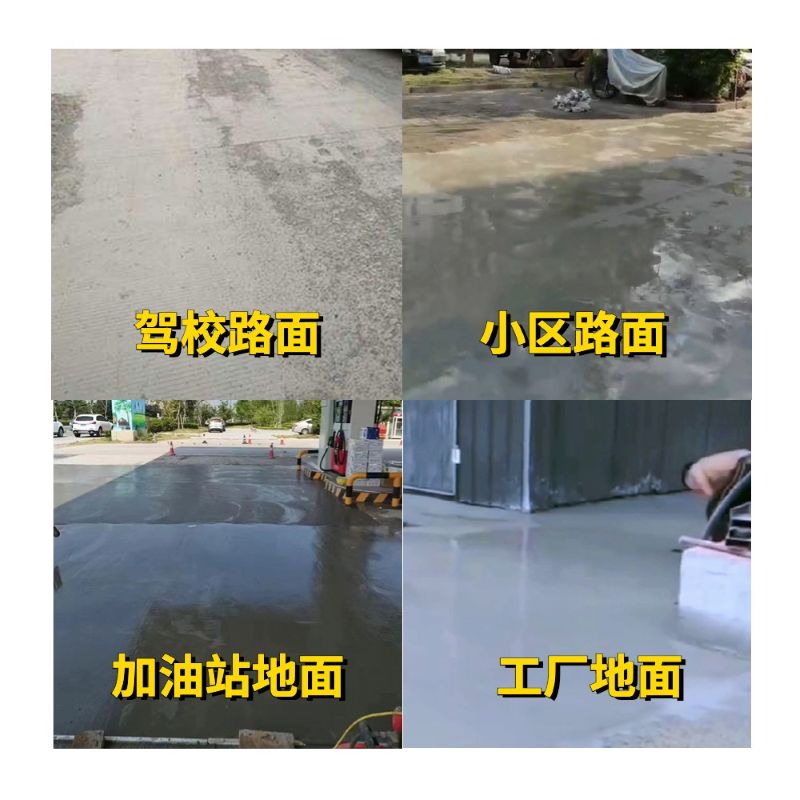 凤阳老旧道路翻新快速解决方案